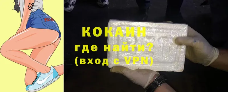 Cocaine 97%  Александров 