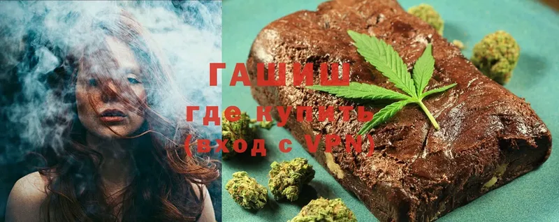 купить закладку  Александров  ГАШИШ Cannabis 